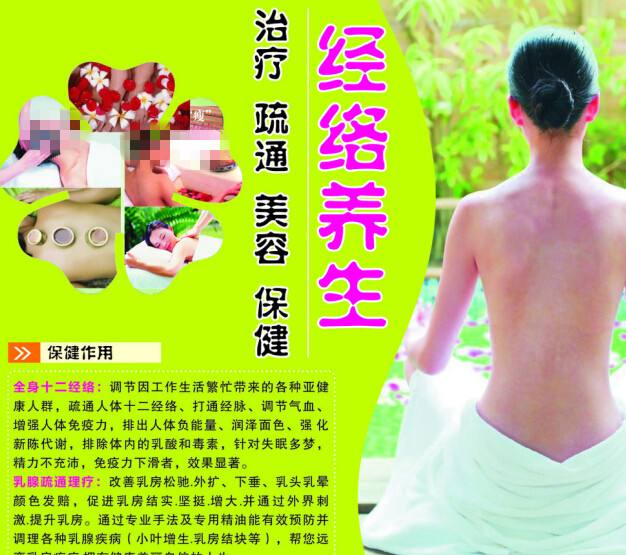 定制邮政储蓄银行流水